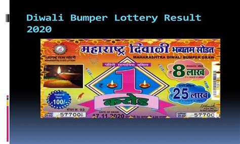 Maharashtra State Lottery 23/11/2023 Diwali Bumper Draw 4PM Live, 1.